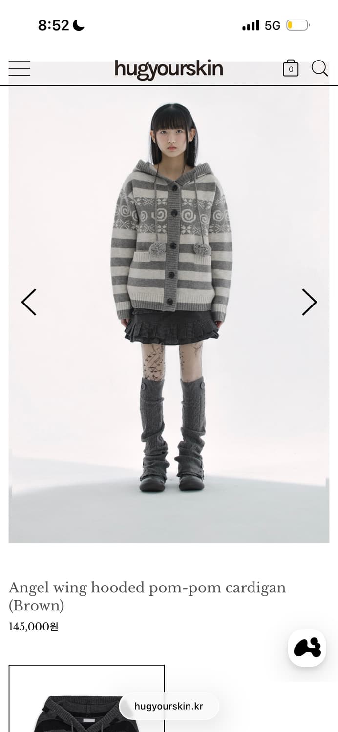 허그유어스킨 엔젤 윙 후드 폼폼 가디건 상품이미지2