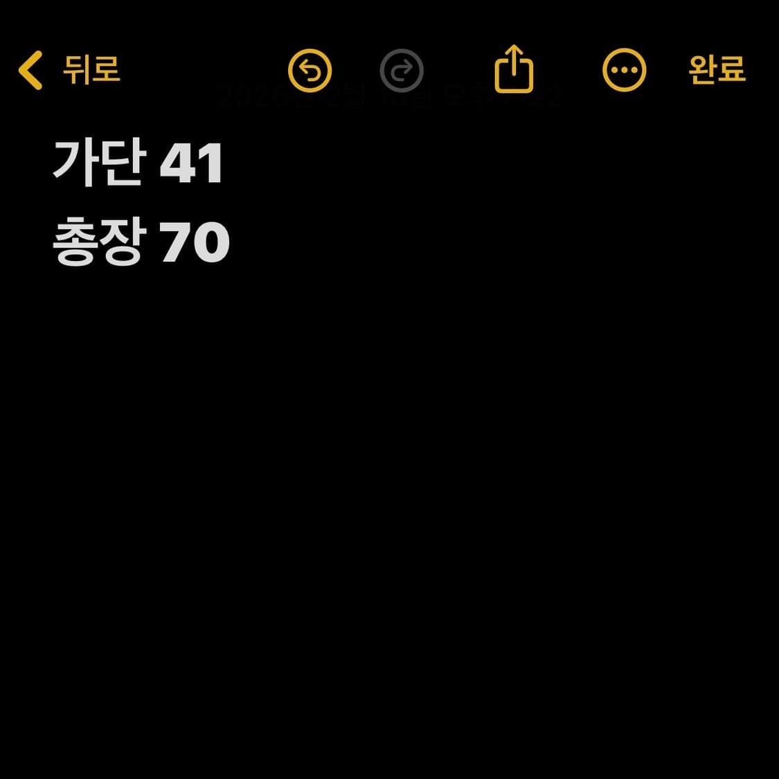 올세인츠 펑크 그래픽 반팔 티셔츠 상품이미지4