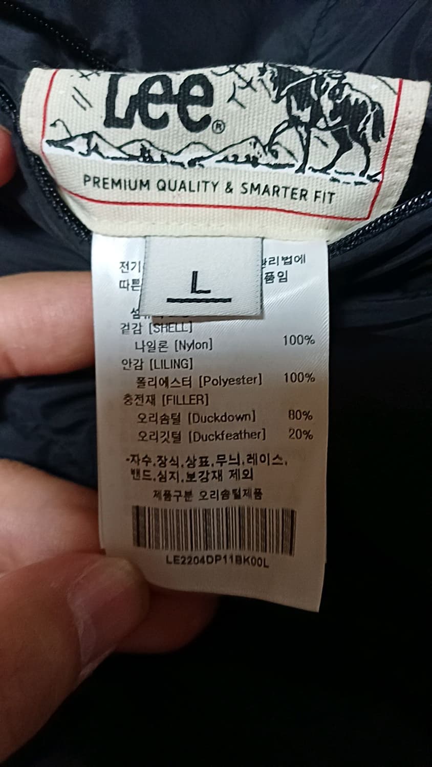 Lee 양면 오리털경량패딩 100 가슴56 기장68 상품이미지4