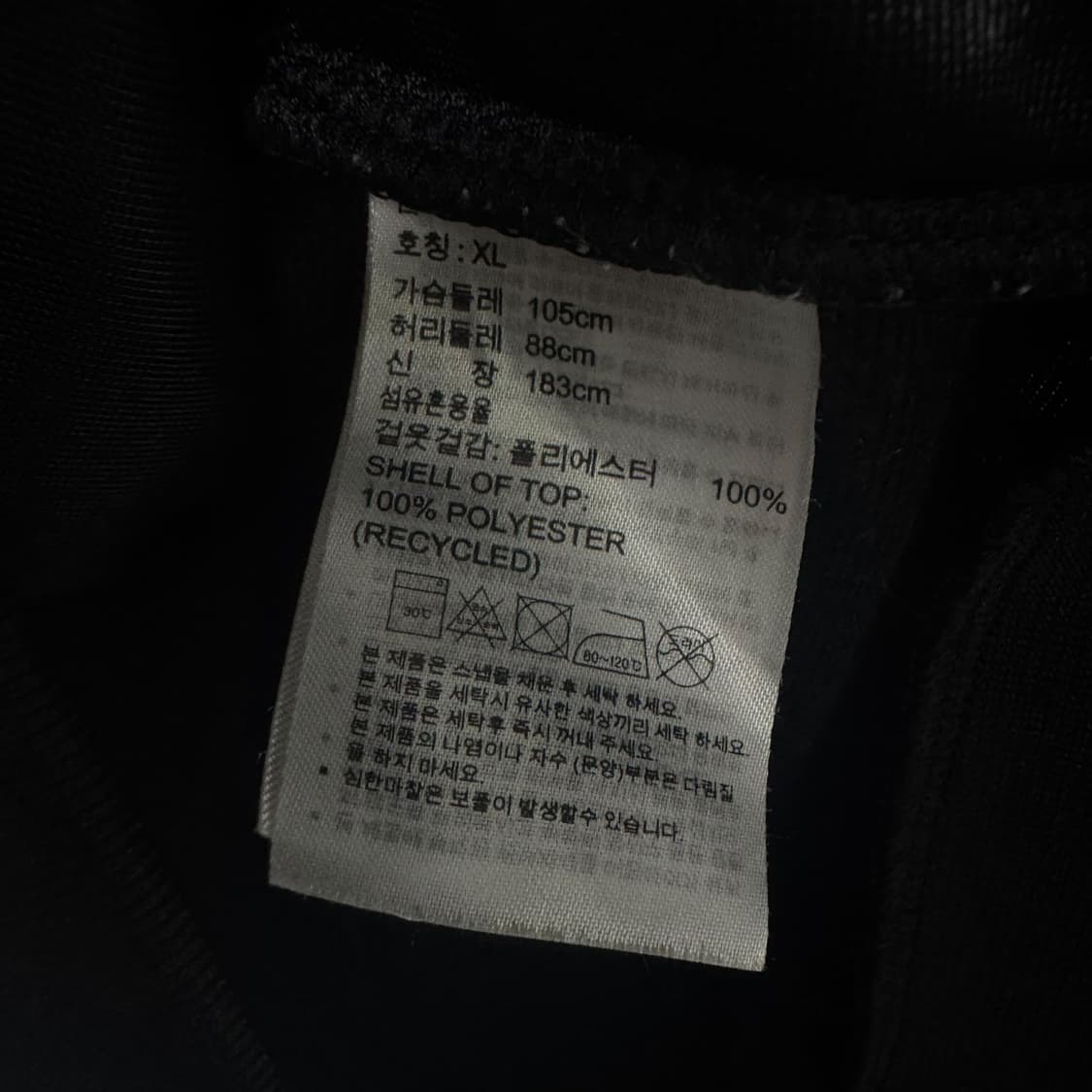 아디다스 트랙탑 져지 상품이미지4