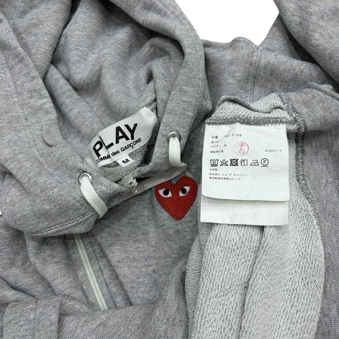 꼼데가르송 그레이 후드집업 가디건 (M) 상품이미지3