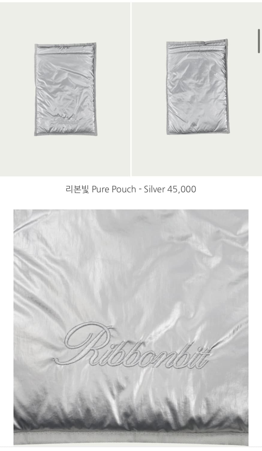 Ribbonbit pure pouch silver 상품이미지1