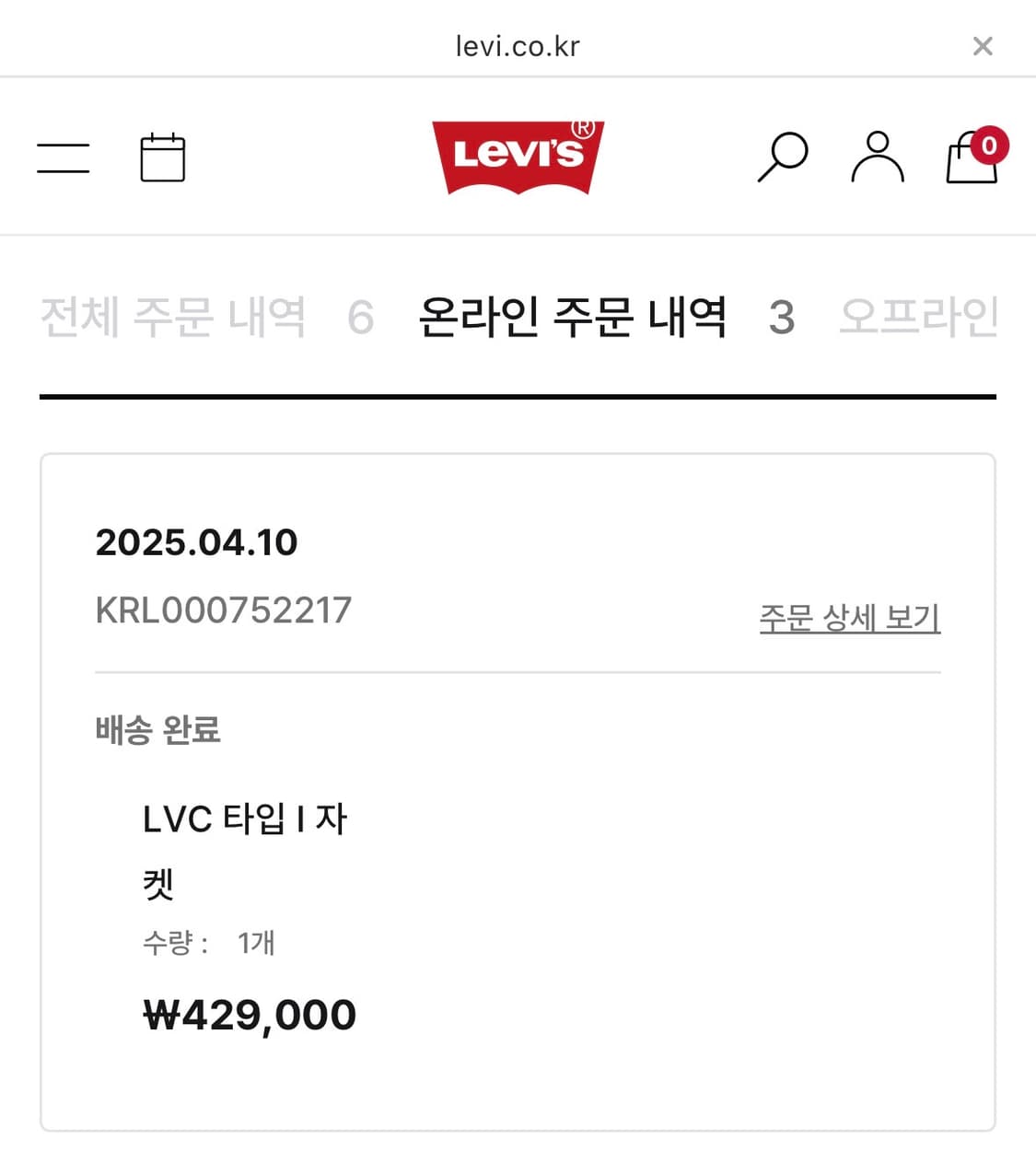 lvc 타입1 워싱 자켓 42사이즈 상품이미지7
