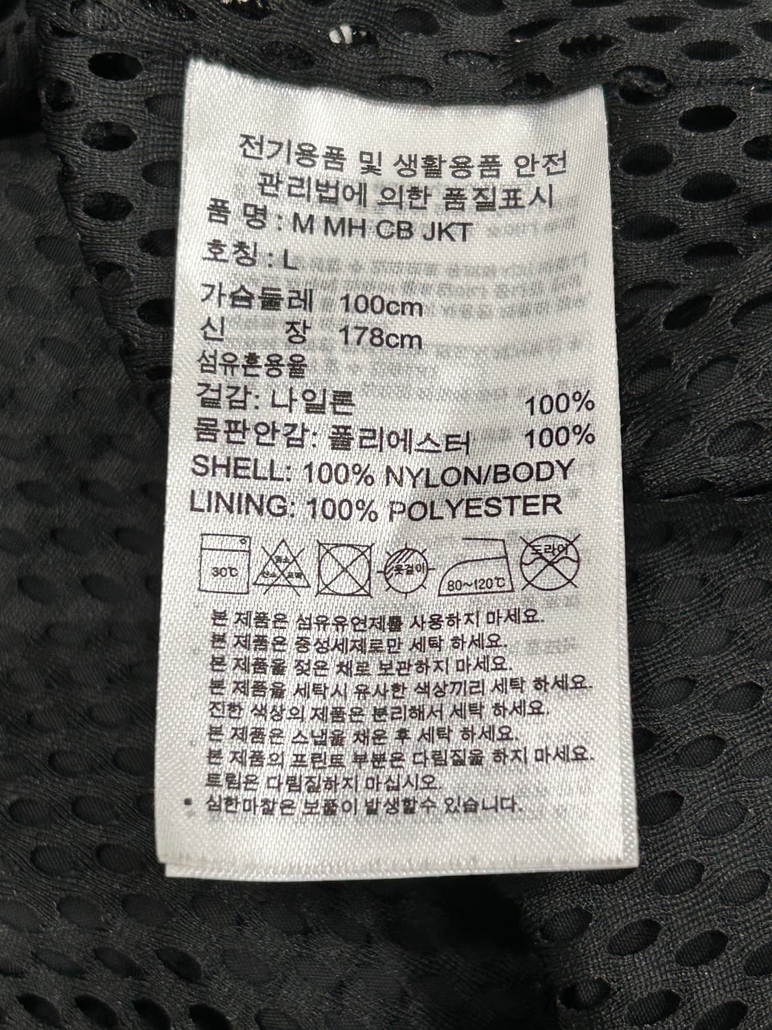 아디다스 올드스쿨 나일론 우븐 바람막이 자켓 L 100 상품이미지6