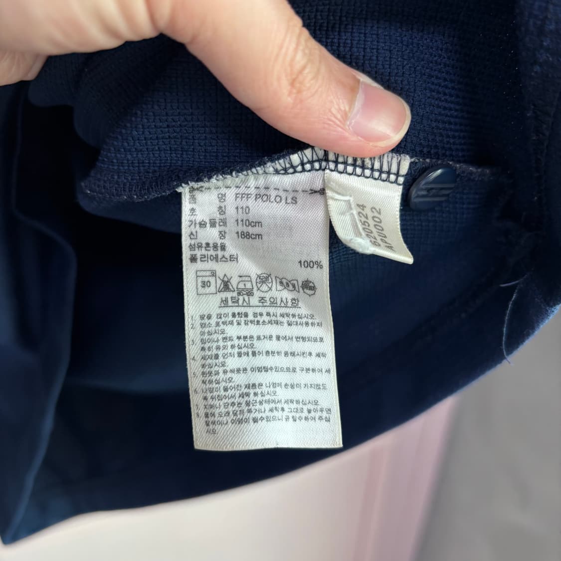 아디다스 프랑스 카라티 롱슬리브  상품이미지3