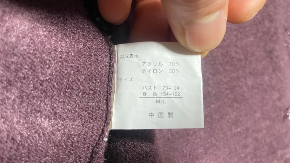 JPN 90s 일본 빈티지 y2k 모리걸 플라워 자수 비즈 디테일 가디건 상품이미지9