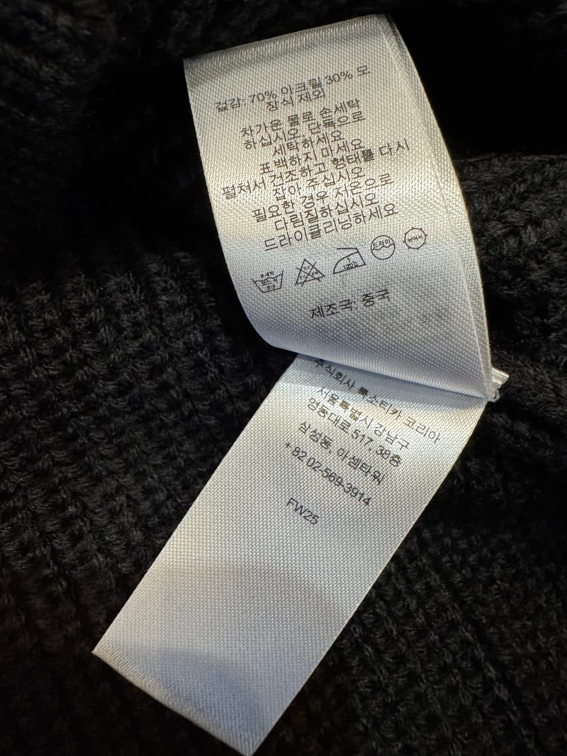 [L] 슈프림 스몰 박스 폴로 스웨터 블랙 - 25FW 상품이미지6