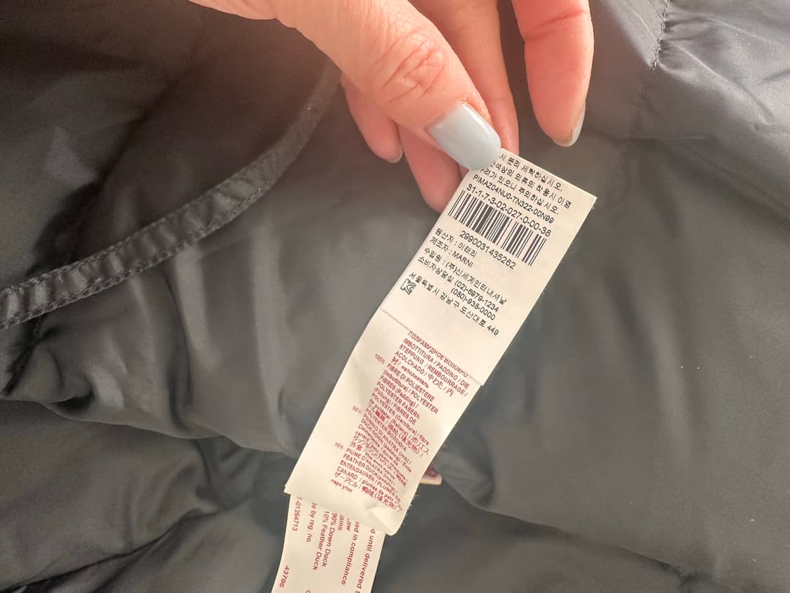 정품)마르니퍼롱패딩 상품이미지5