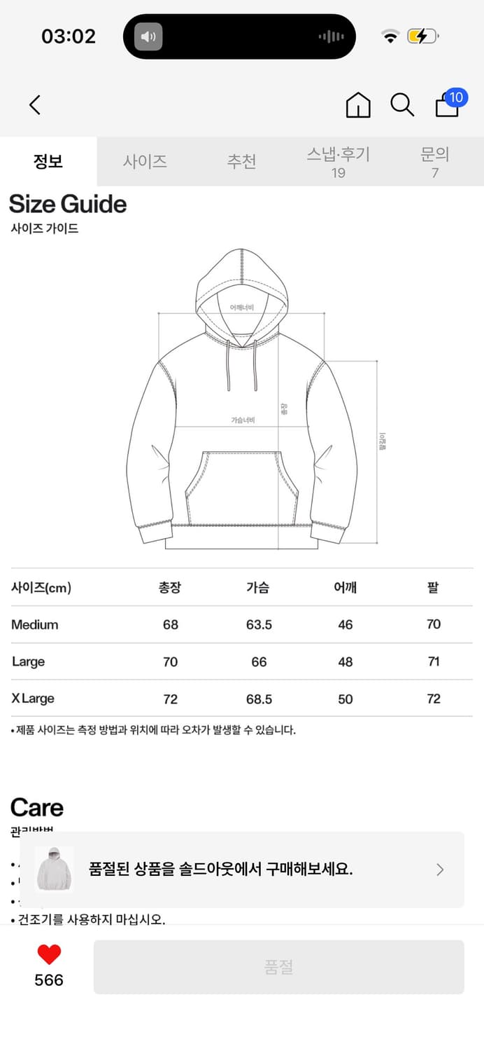 로어즈 후디 상품이미지3