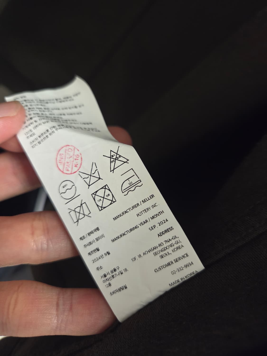 포터리 몰스킨 워크자켓 올리브 1 상품이미지3