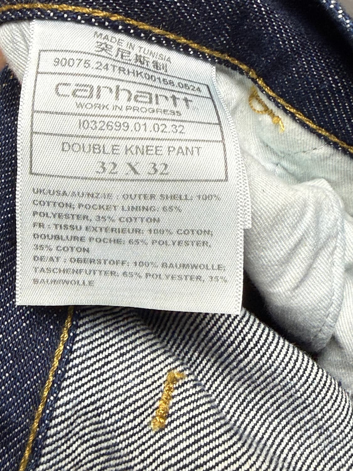 칼하트 더블니(32x32) 상품이미지4