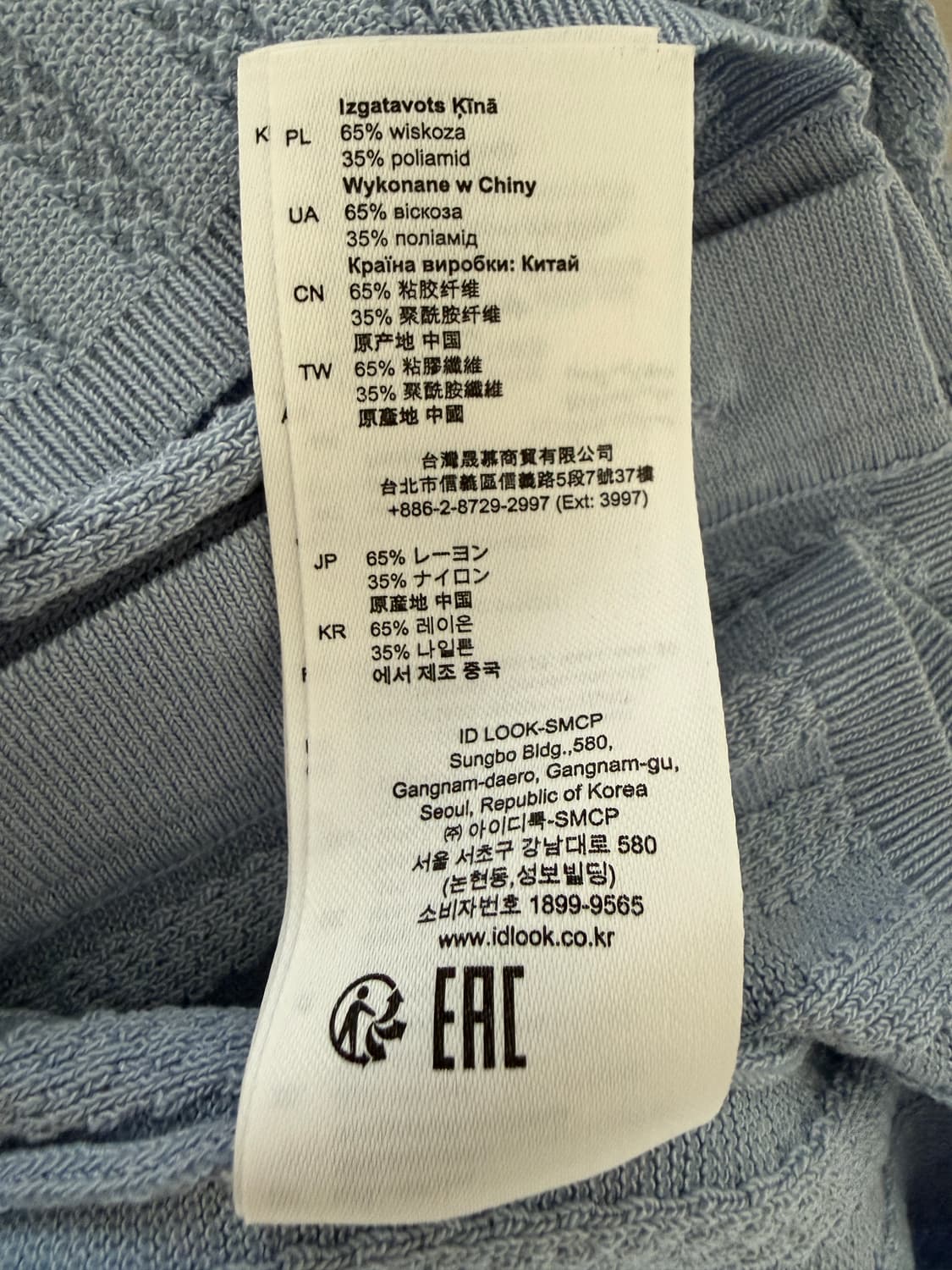 산드로 반팔 니트 사이즈1 상품이미지7