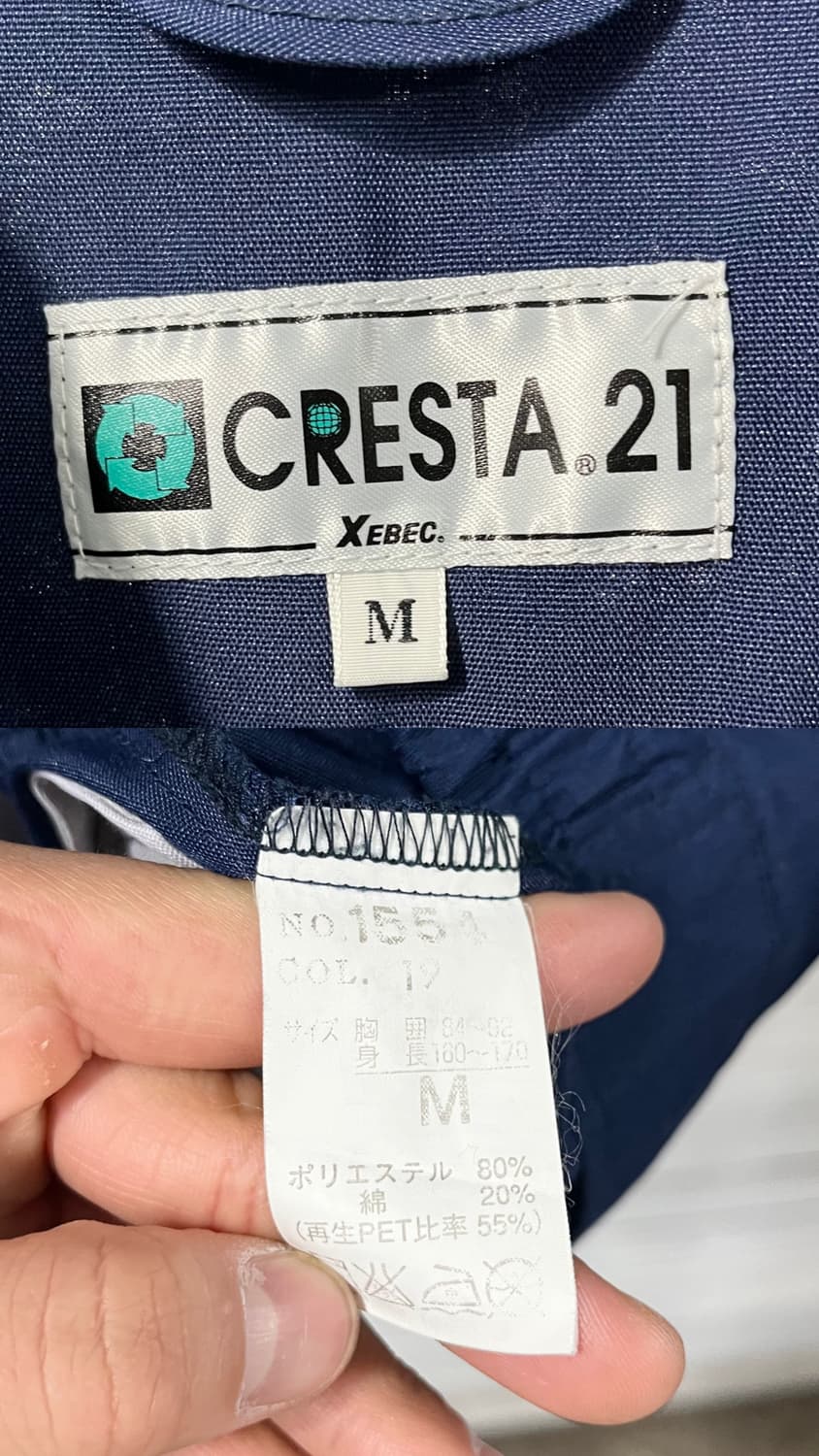 Xebec cresta 21 work jacket 상품이미지9