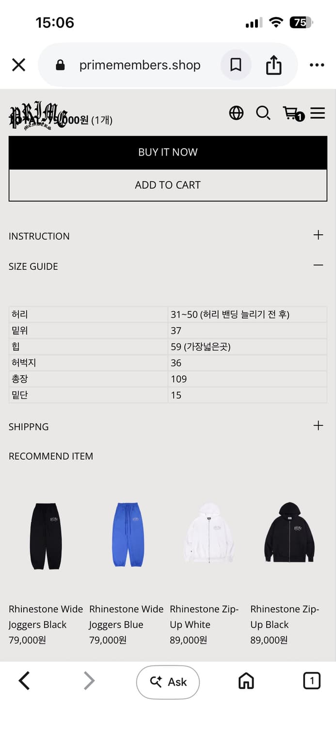 프라임멤버스 라인스톤 후드집업+팬츠 세트 (화이트) 상품이미지8