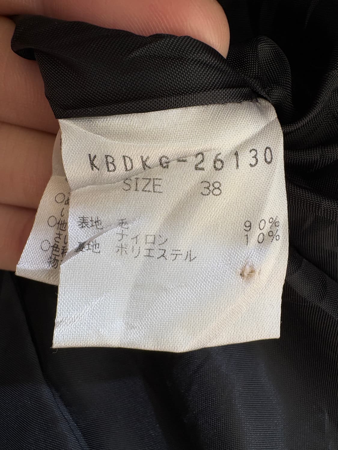 A.V.V BY MICHEL KLEIN PARIS 자켓 상품이미지7