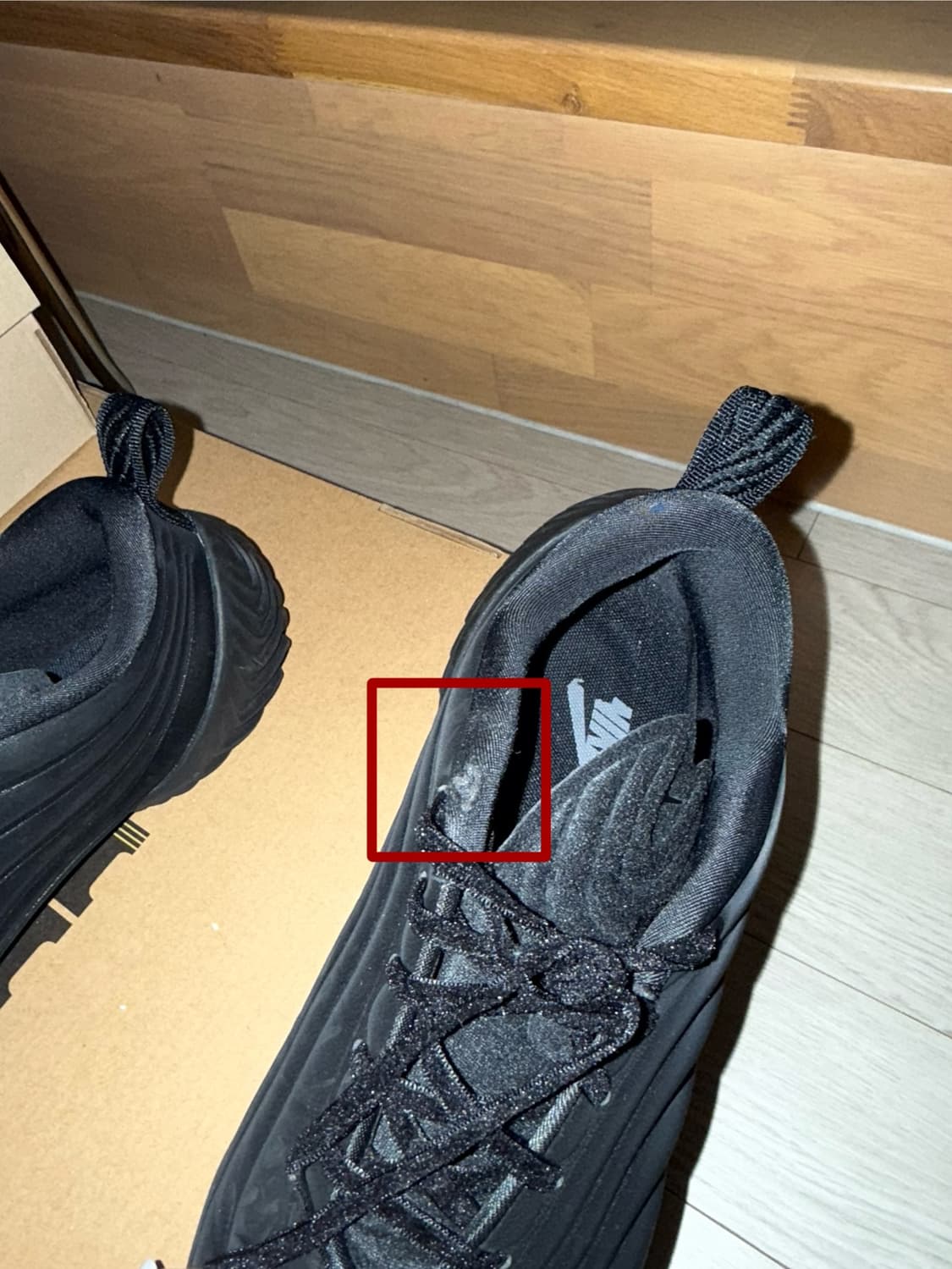 나이키 아스트라 울트라 블랙 240 상품이미지8