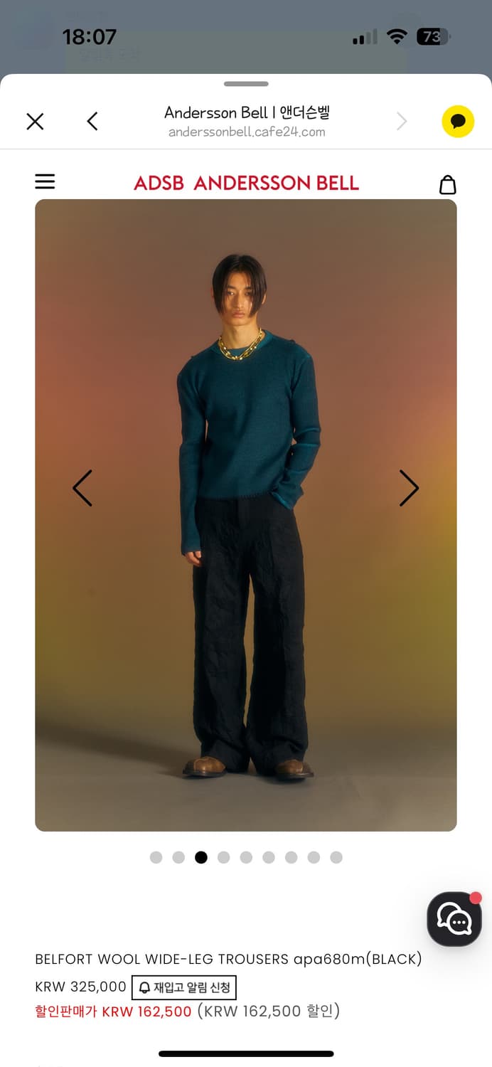 BELFORT WOOL WIDE-LEG TROUSERS apa680m 상품이미지1