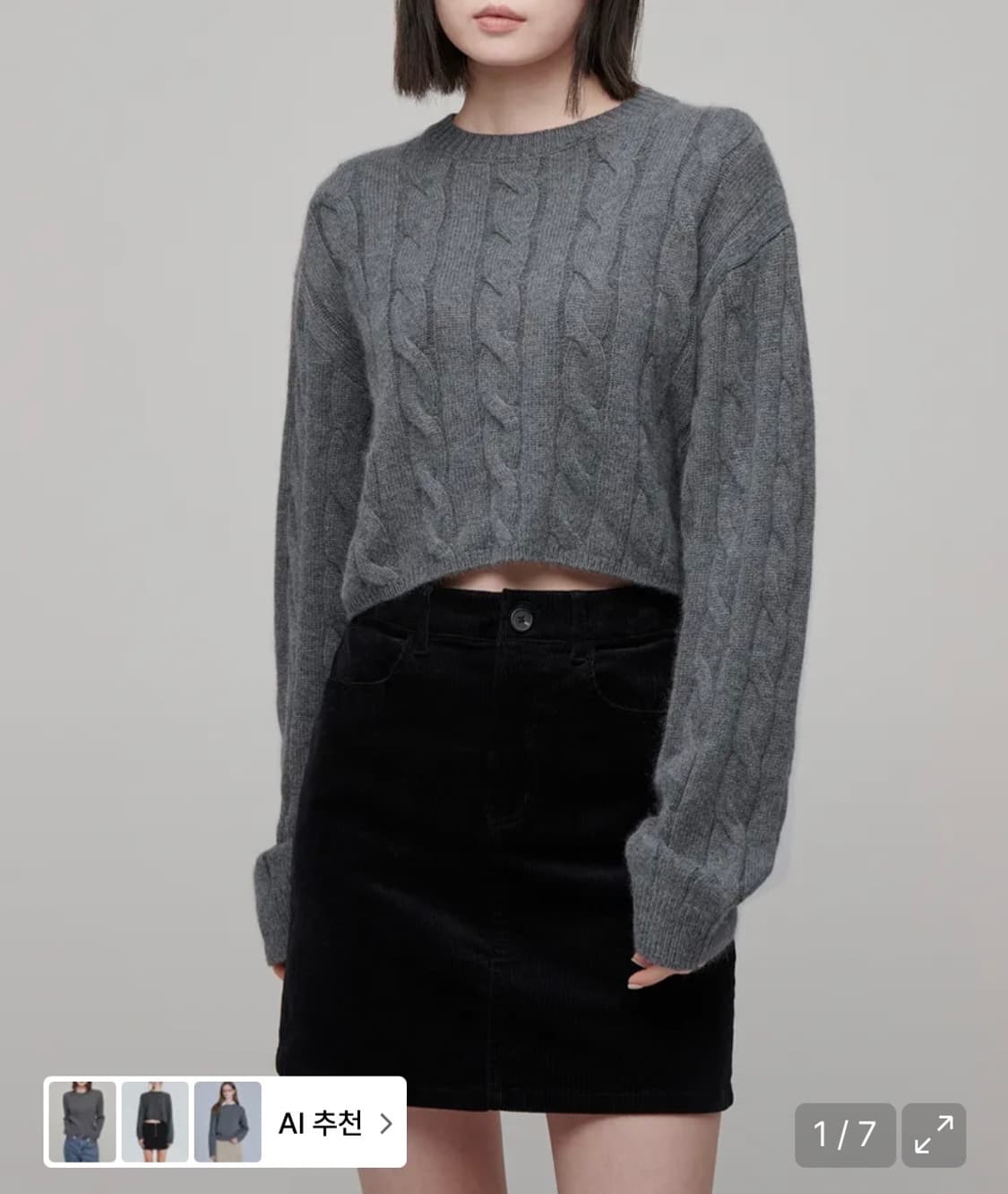 무신사 스탠다드 앙고라 니트 상품이미지2