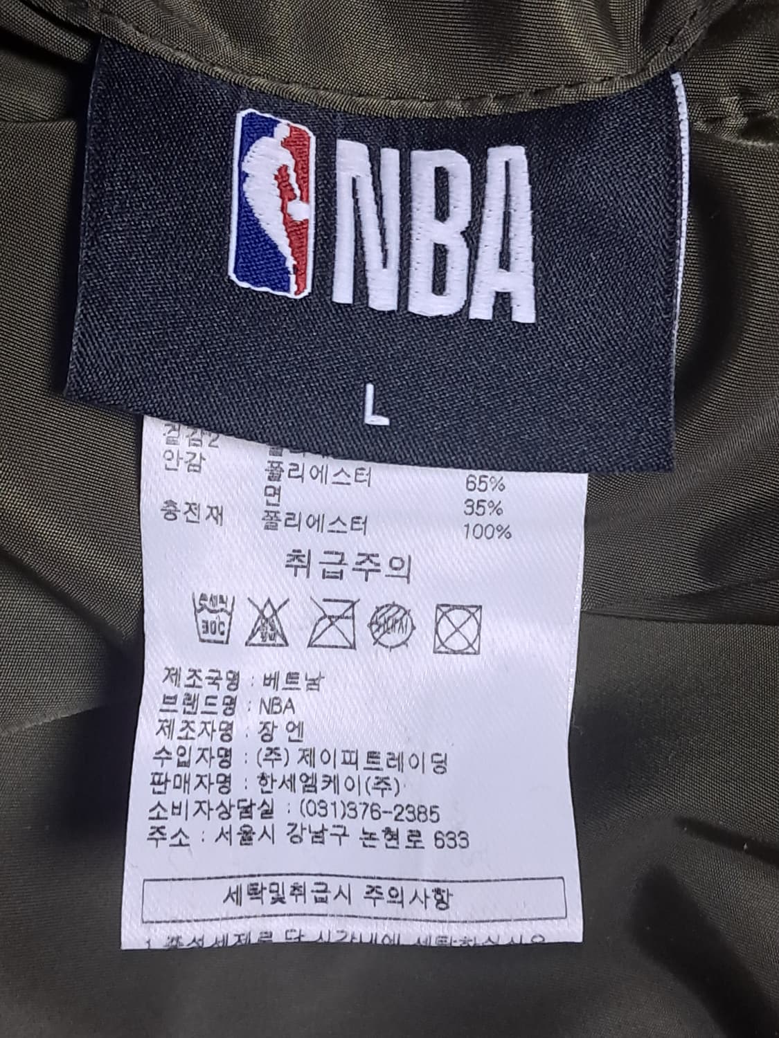 NBA 양면 봄버자켓 L 상품이미지9