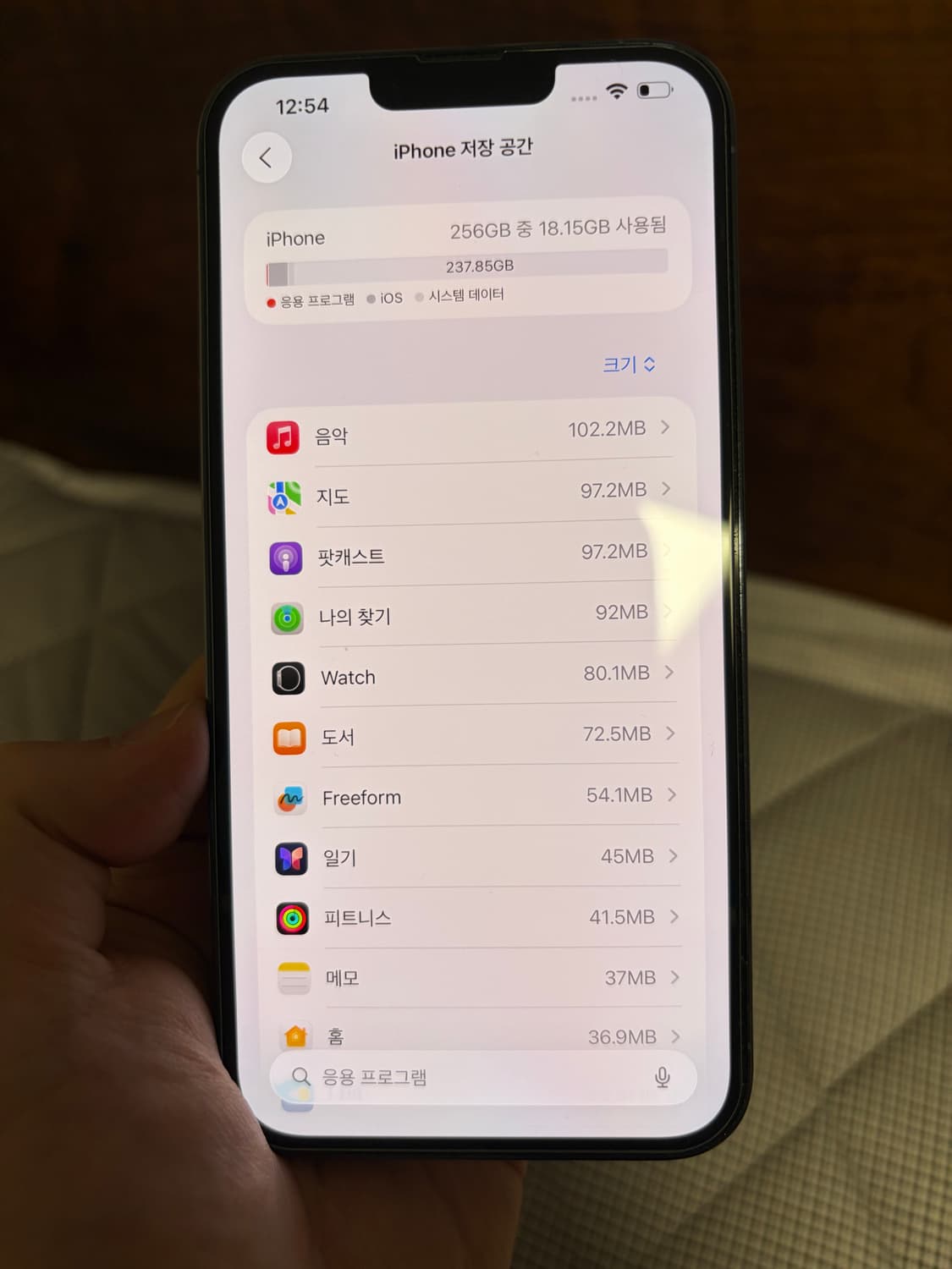 아이폰 13 프로맥스 시에라 블루 256GB 상품이미지5