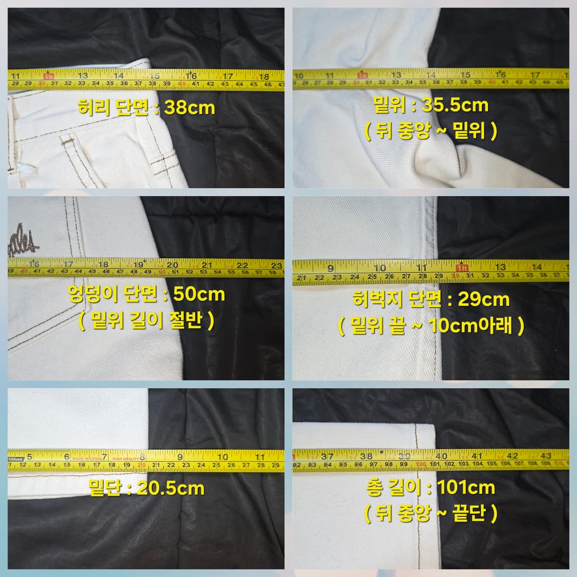 [새상품/M] 와릿이즌 엔젤 원턱 와이드 데님 (아이보리) 상품이미지8