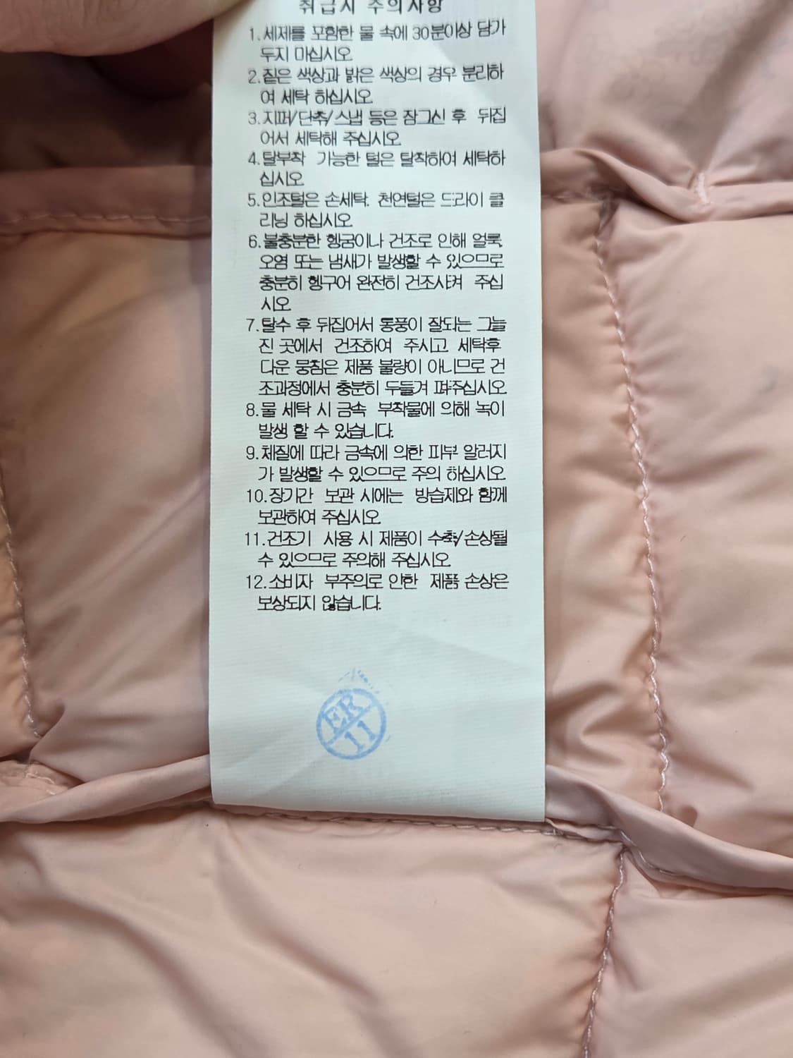 로엠걸즈 핑크색 경량 패딩 150사이즈입니다. 겉감은 폴리에스터 재질입니 상품이미지6