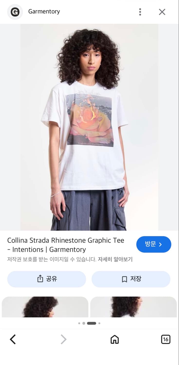 [아일릿 윤아 착용] collina strada 티셔츠 상품이미지2