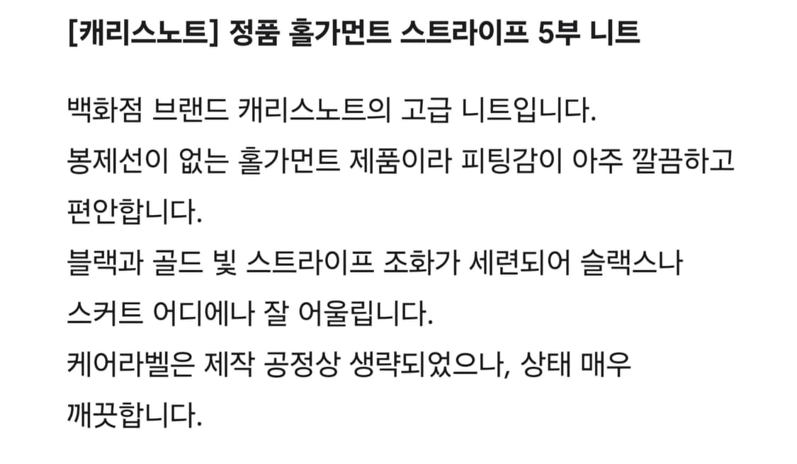 캐스트노트 블랙 실버 메탈 쿨 5부니트  55.  세탁완료 상품이미지5