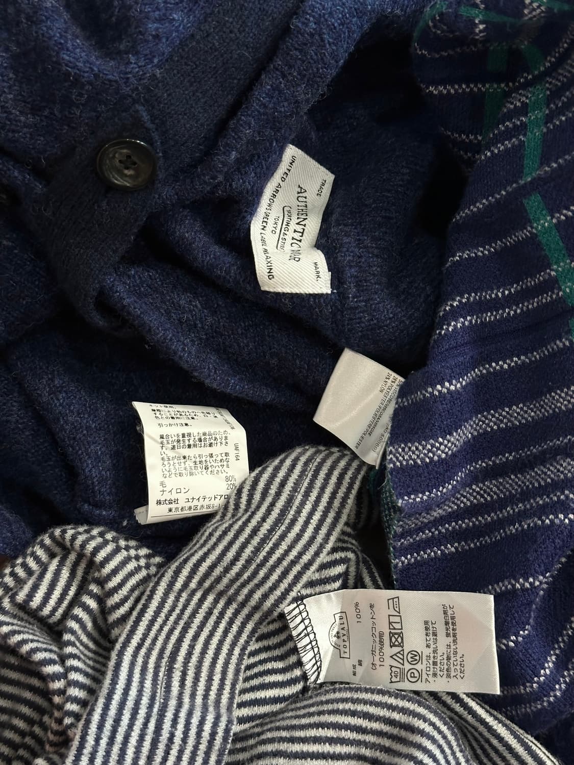 jpn 하구미 스즈코 키치 괴짜 레이어드 코디세트 상품이미지5