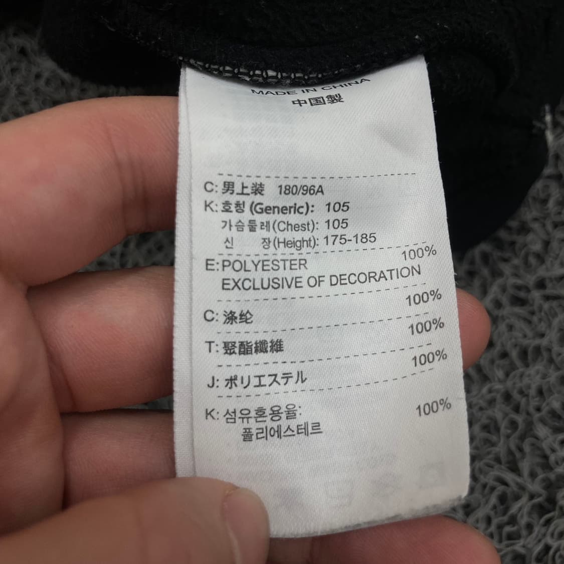 Nike 00,s 나이키 자수 스우시 오레오 라이닝 블 상품이미지5