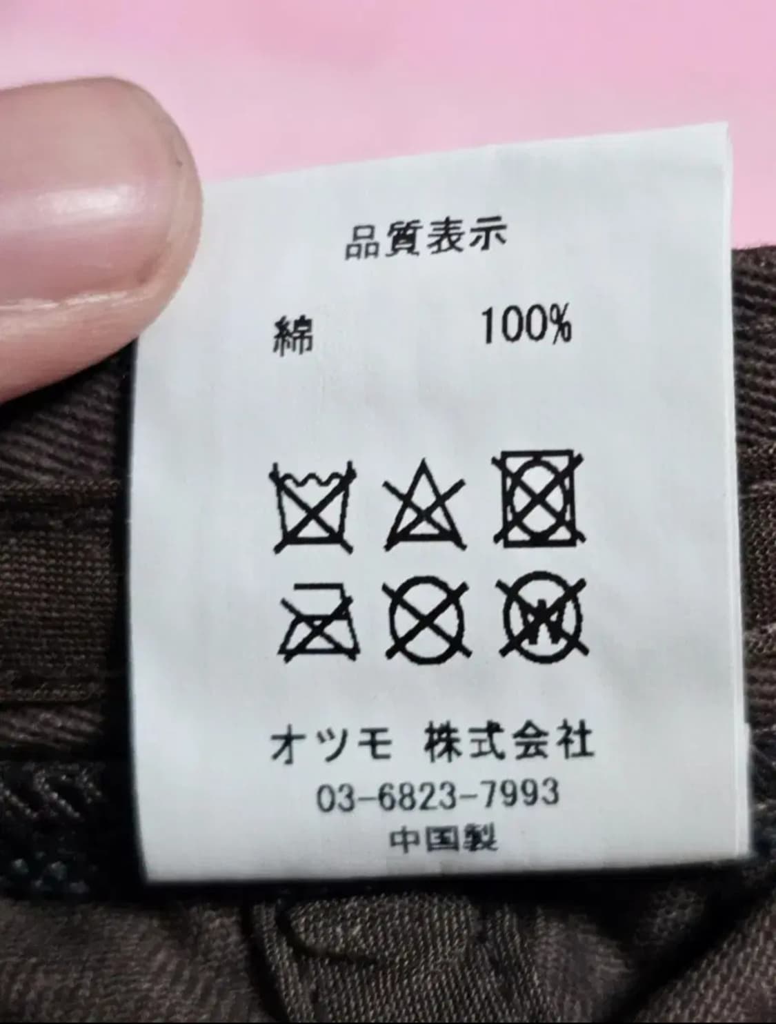 휴먼 메이드 모자 (가격 제시 받음) 상품이미지6