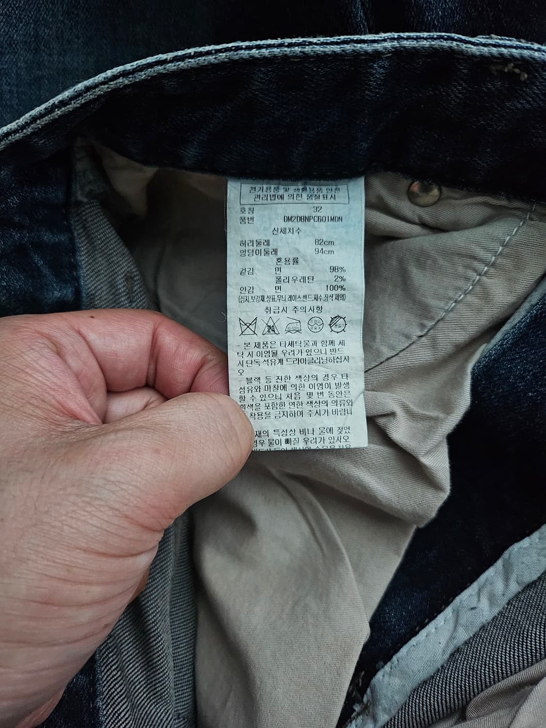 [거의 새것]  DKNY  슬림 스트레이트 데님 팬츠 바지 32 상품이미지4