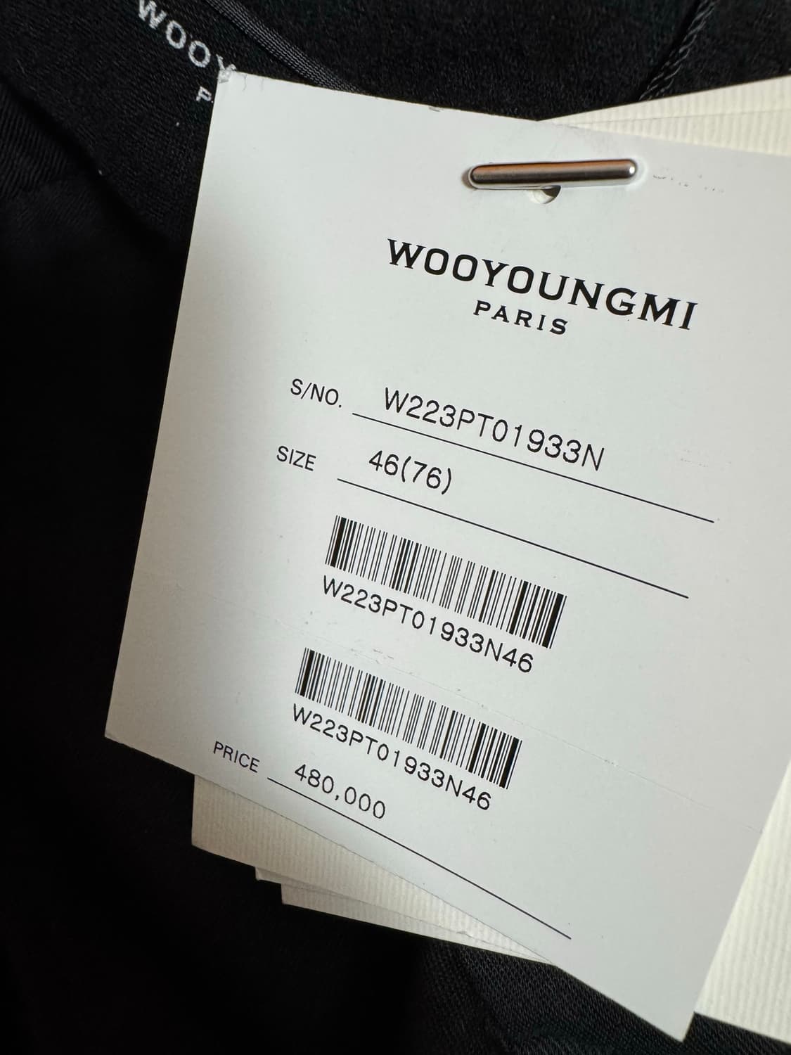 우영미 울 크롭 슬랙스 팬츠 미친 가격에 판매합니다! 상품이미지10