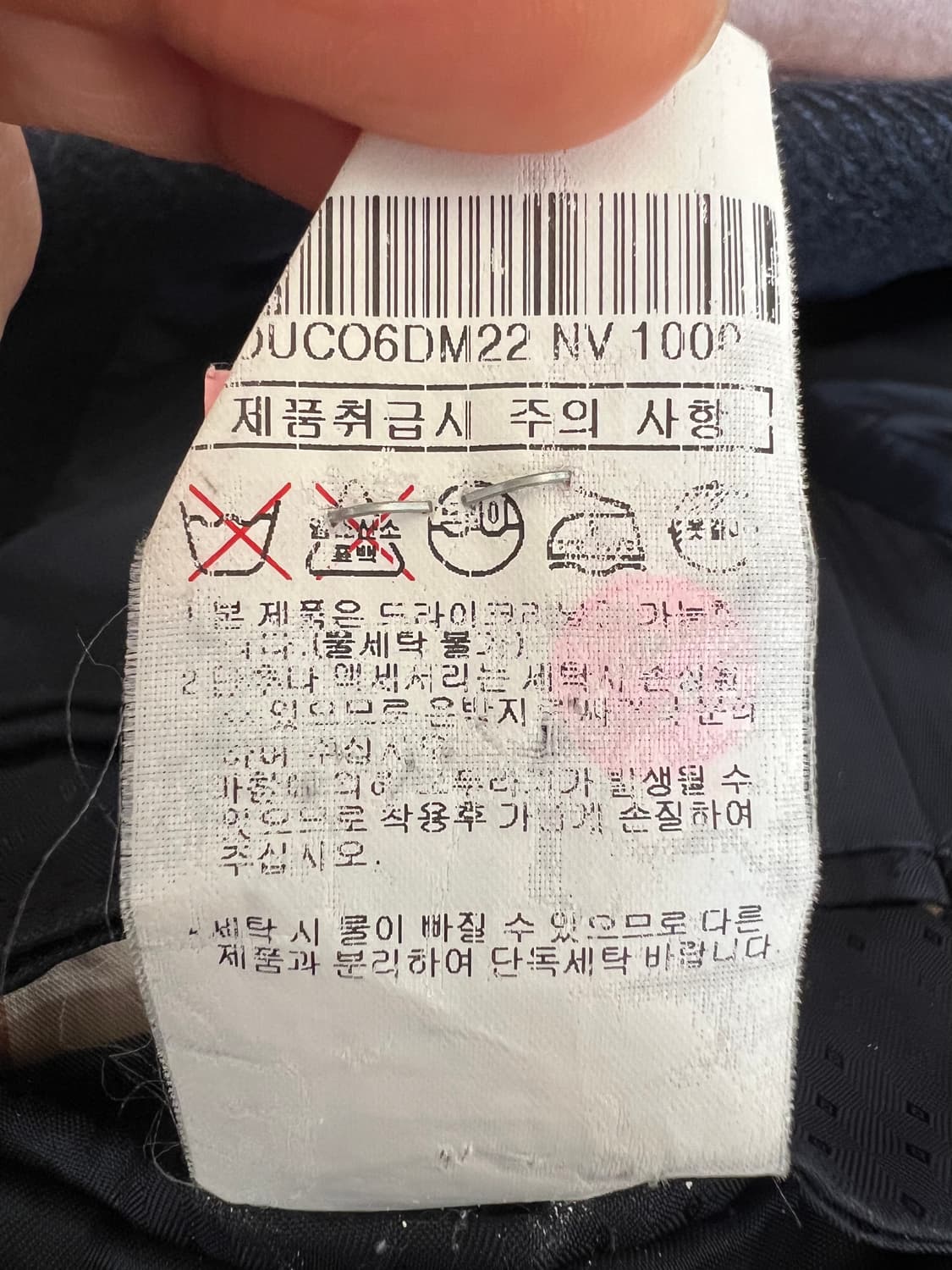 닥스 남성 다크네이비 울캐시미어코트 싱글하프코트 상품이미지8