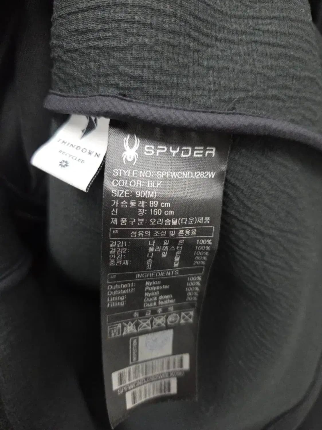 여성 90 스파이더 하이브리드 다운 후드 자켓 상품이미지6