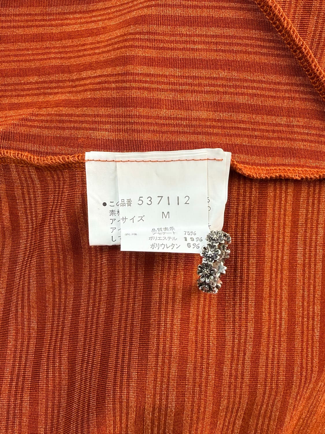 (Deadstock) 집업 롱슬리브 탑 상품이미지7