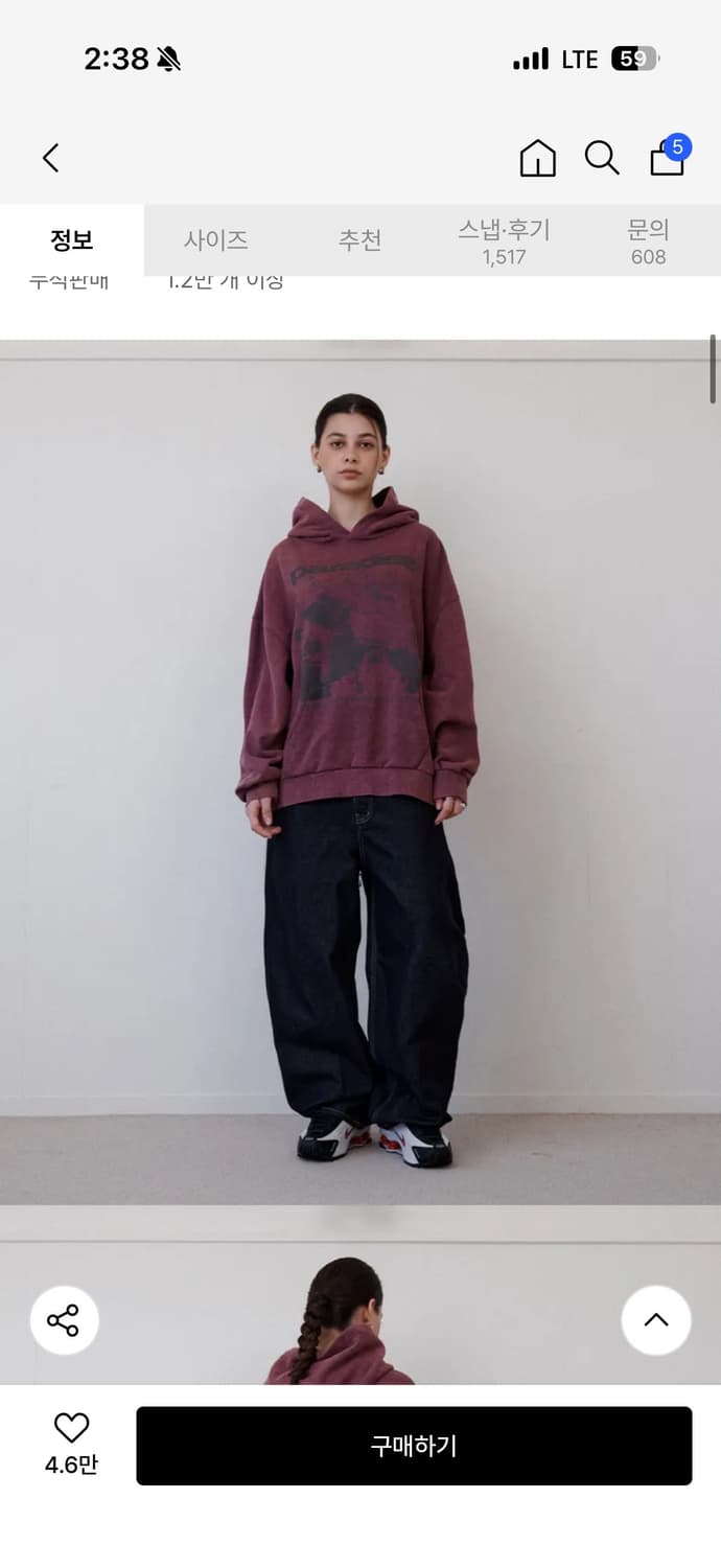 릴 래빗 데님팬츠 [INDIGO BLACK] 상품이미지2