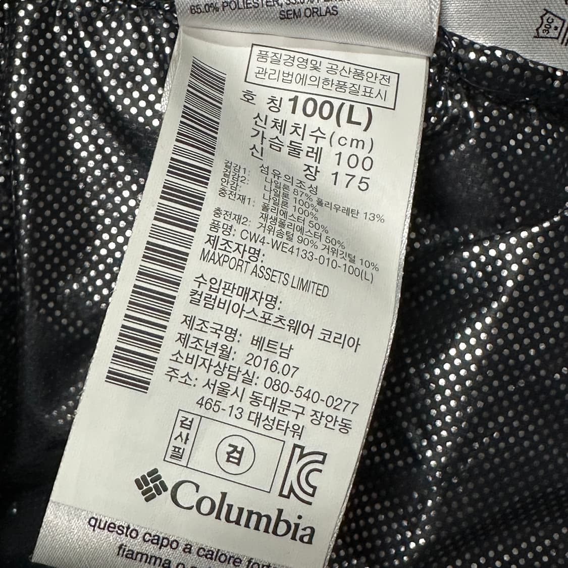 콜롬비아 티타늄 터보다운 경량패딩 L 상품이미지6