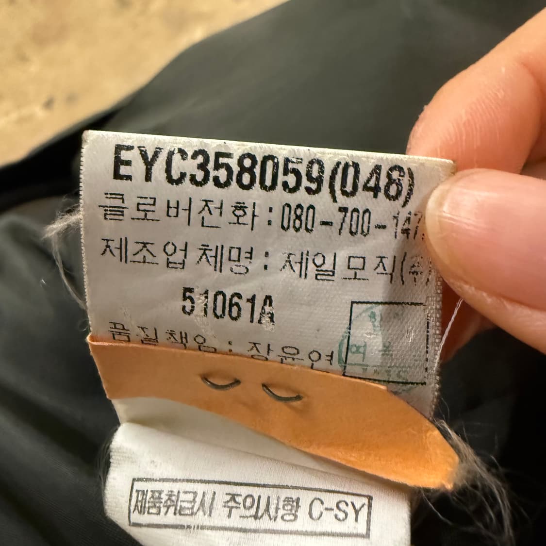 [정품/110] 입생로랑 차콜 그레이 버튼 자켓 b10 상품이미지7