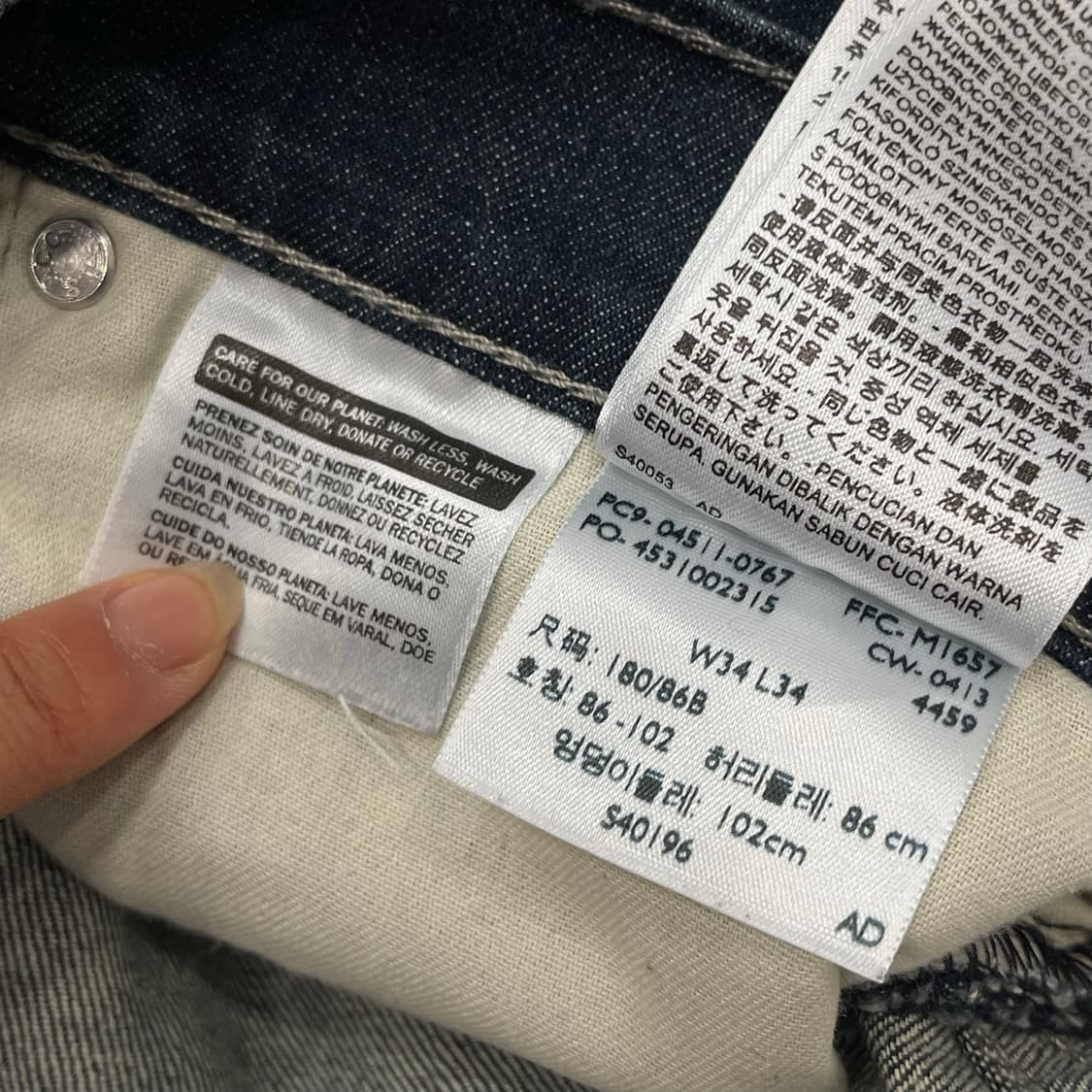 34 리바이스 511 슬림핏 워싱 데님 팬츠 상품이미지6