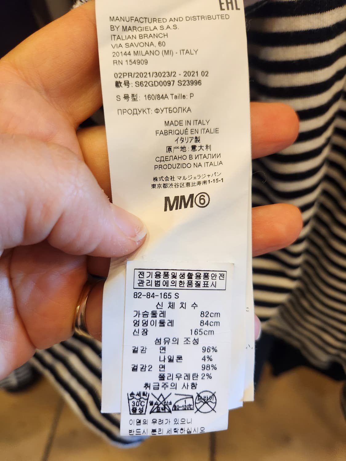 MM6 메종 마르지엘라 리버시블 티셔츠 상품이미지6