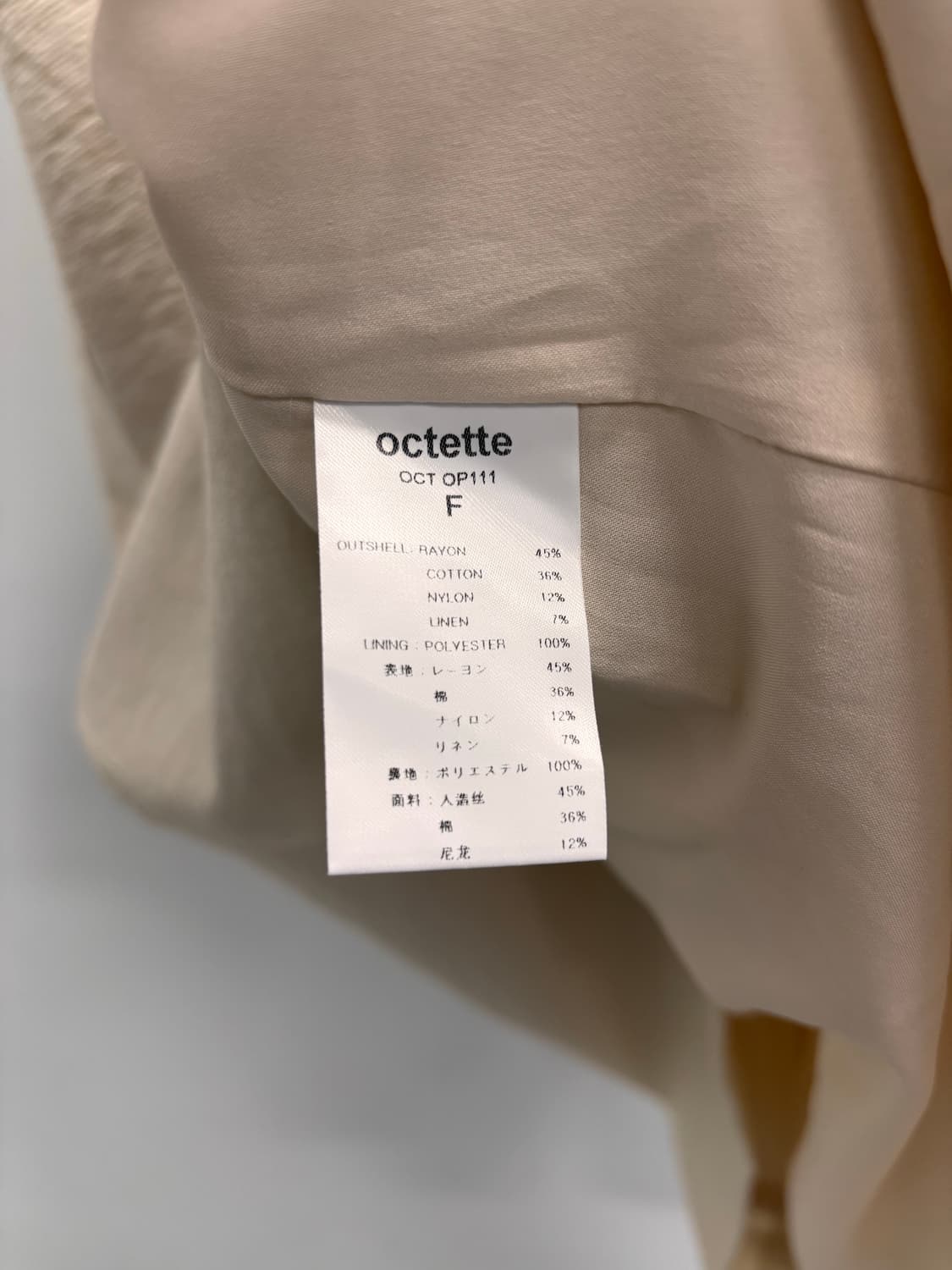 오떼뜨(octette) 볼륨 슬리브 미니 원피스 아이보리 상품이미지6