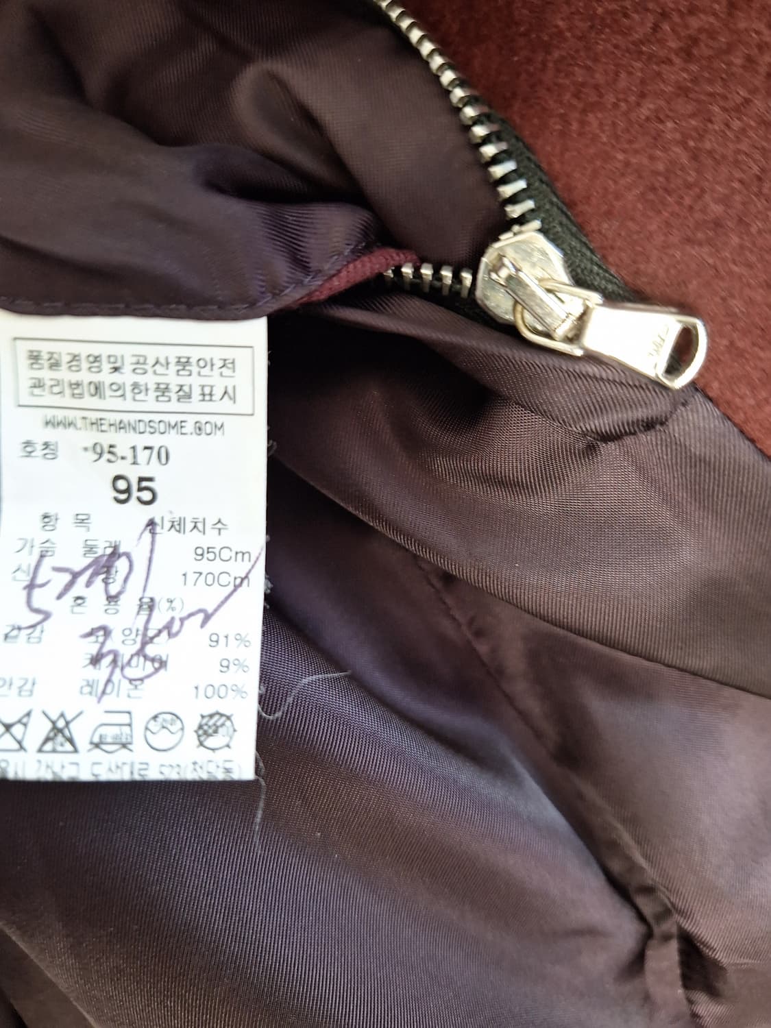 타임옴므 코트 상품이미지3