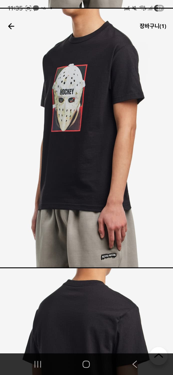 Hockey war on ice tee 사이즈 S 상품이미지3