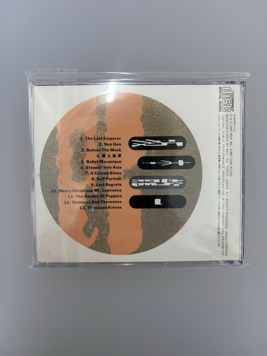 Ryuichi Sakamoto - Gruppo Musicale 1989 상품이미지2