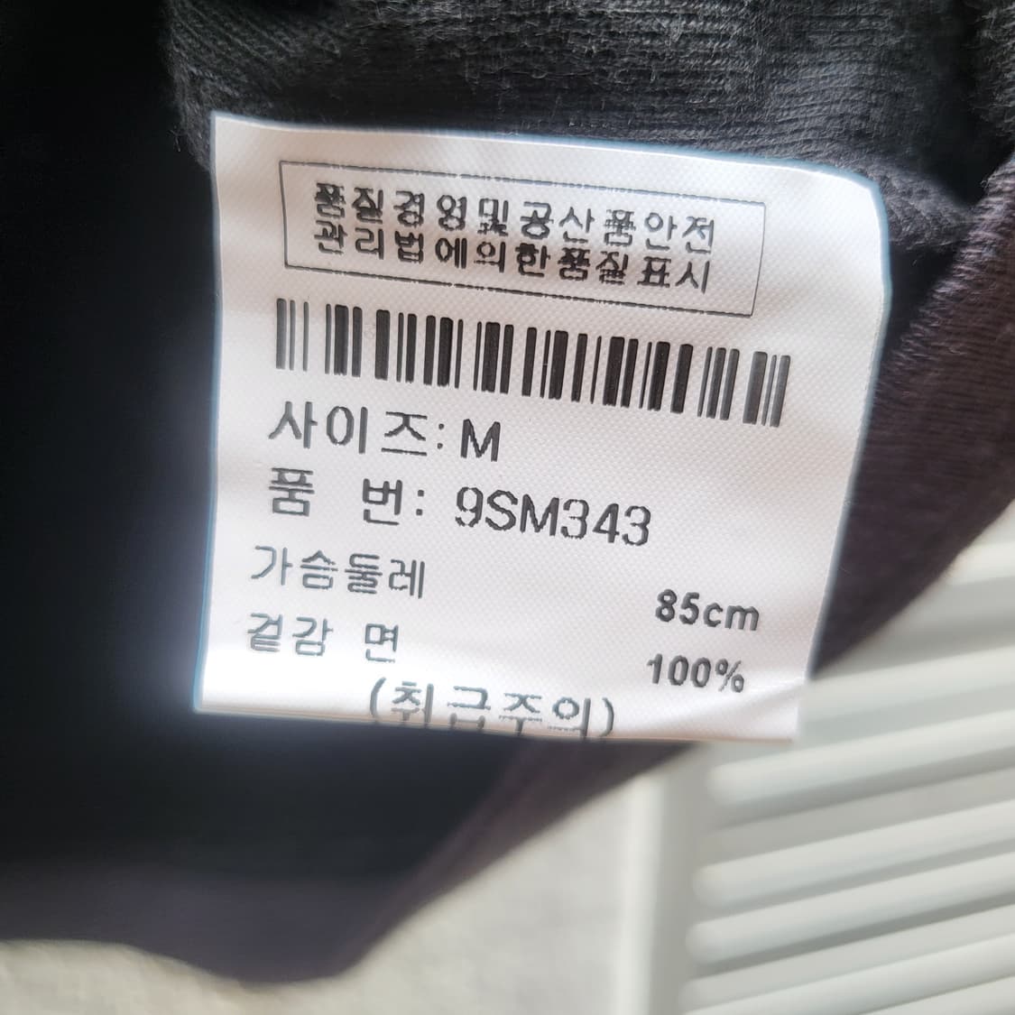 skinny minnie  상품이미지9