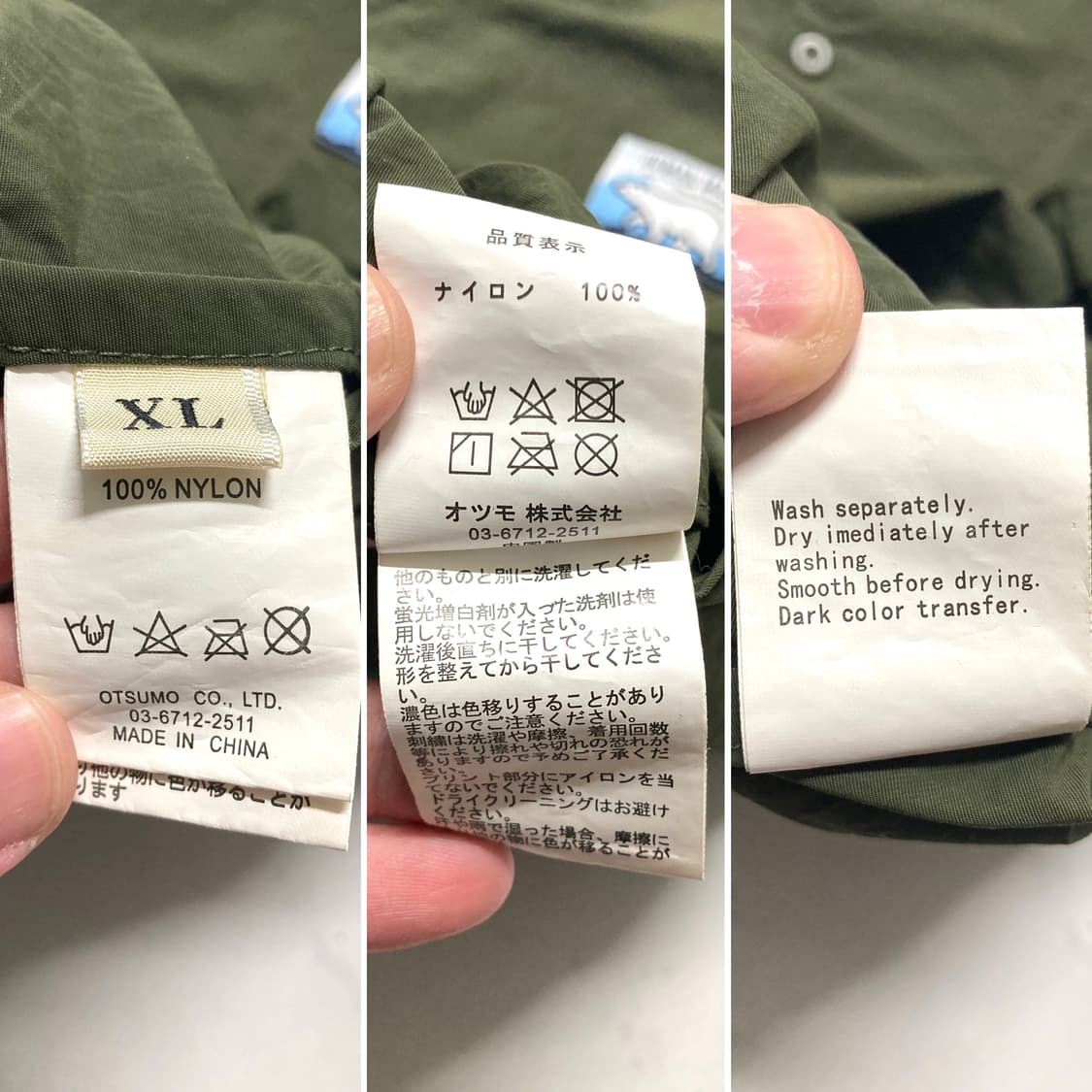 휴먼메이드 23SS 캠핑 숏슬리브 나일론 반팔 셔츠 XL 100-105 상품이미지7