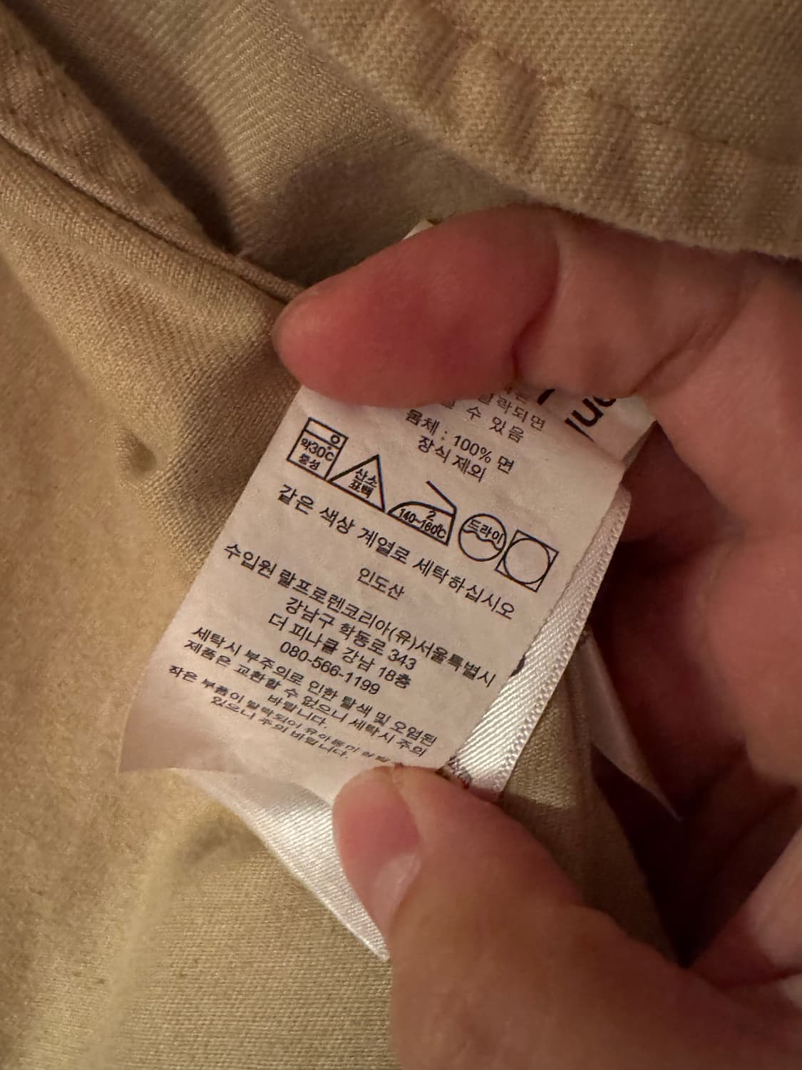 폴로 빅자켓 베이지 정품 s 상품이미지3