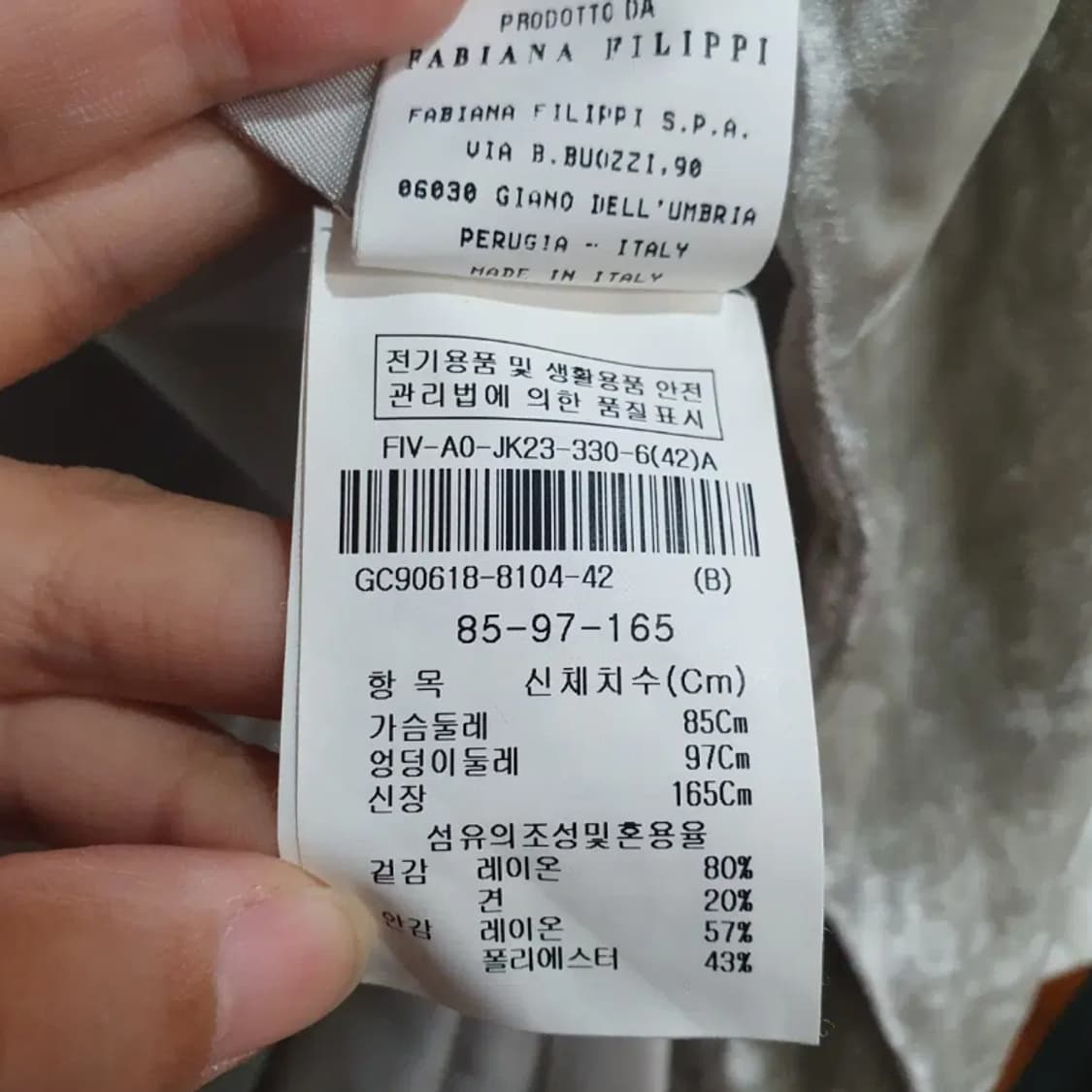 750)파비아나필리피 벨벳 자켓 상품이미지8