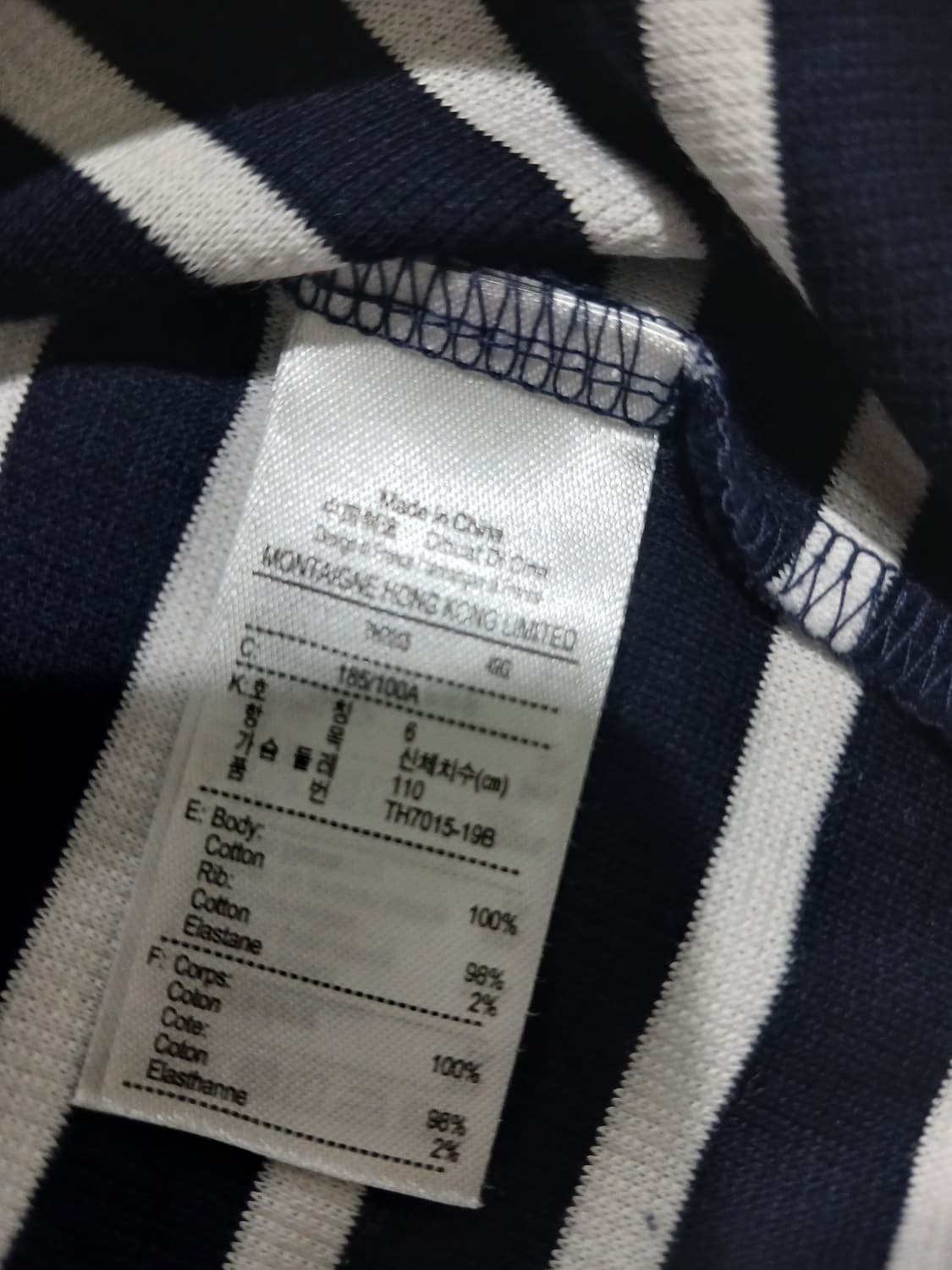 *Lacoste 스트라이프 반팔 티셔츠 (네이비) 상품이미지6